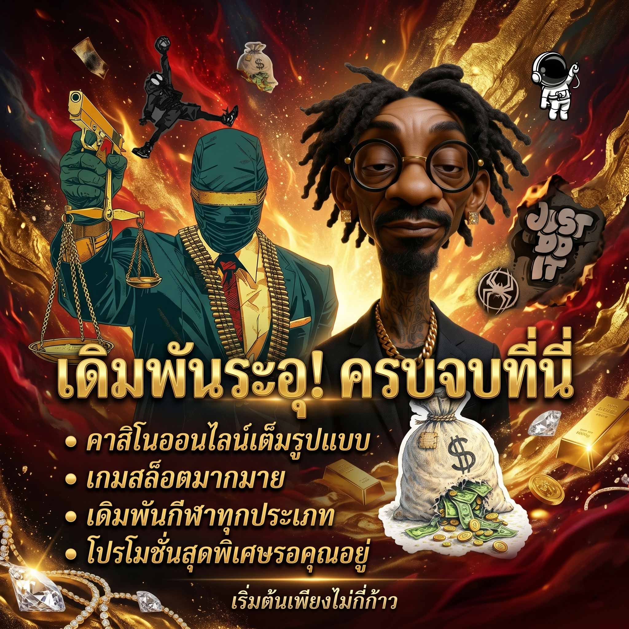 punjud88 หน้าหลัก ทางเข้าเล่นสล็อตออนไลน์บนมือถือ